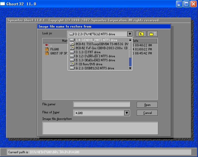 ghost win7 32位 ghost win7精簡版32位