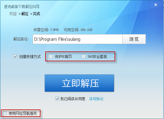 2014-7-7 16-24-05.png