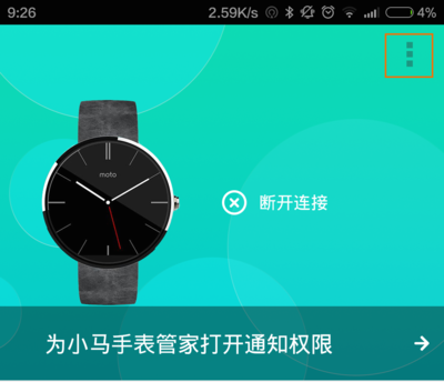 【圖10:設(shè)置按鈕特寫】