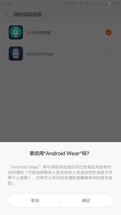 【圖21:權(quán)限給予完畢】