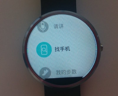 【圖27:找個手機玩玩】