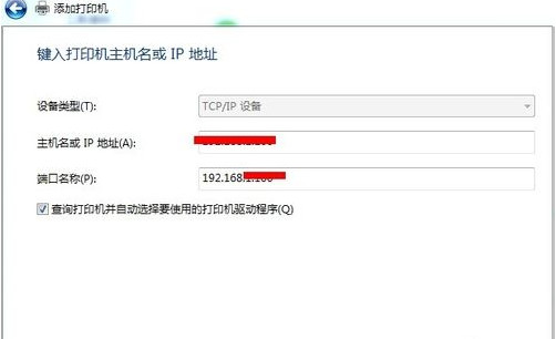 kxp1121打印機驅(qū)動程序 kxp1121驅(qū)動