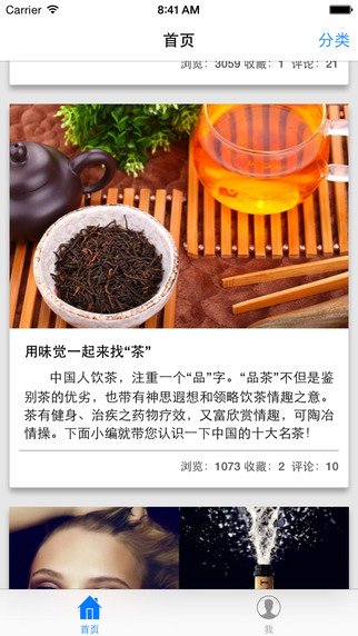 愛榜購 愛榜購下載