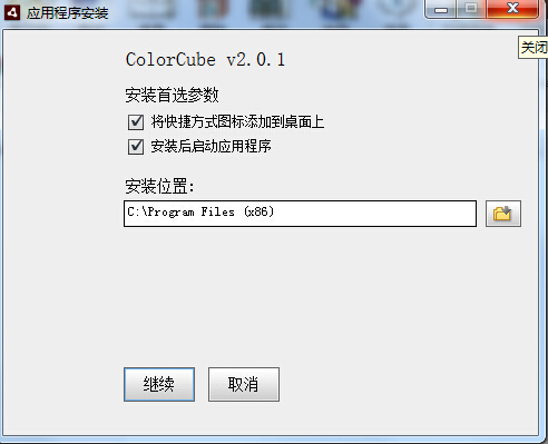 配色神器 配色神器