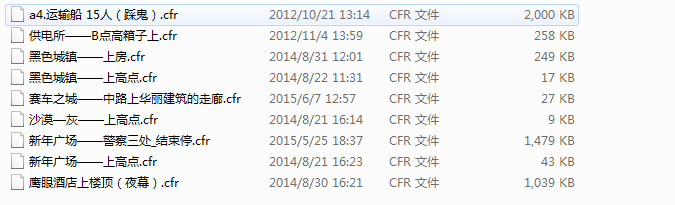 cf踏空跳錄像大全2015.png