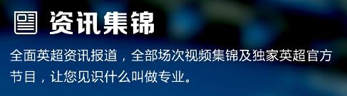 新英體育 for iPhone/iPad