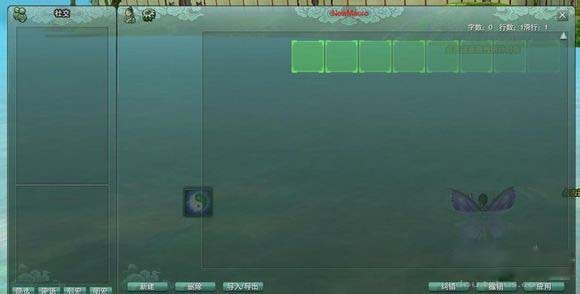 劍三超級宏插件下載 劍網(wǎng)3超級宏插件