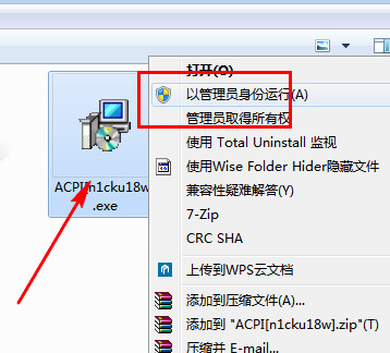 聯(lián)想win10電源驅(qū)動.jpg lenovo電源管理驅(qū)動win10版