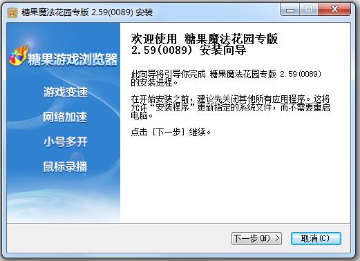 糖果魔法花園專(zhuān)版