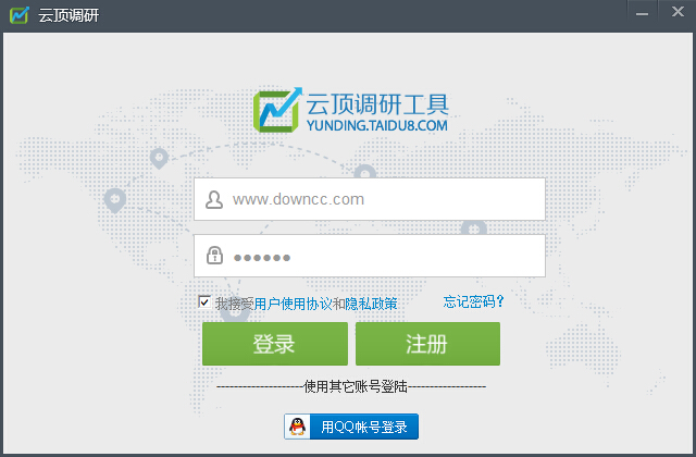 云頂調(diào)研pc版 云頂調(diào)研pc版