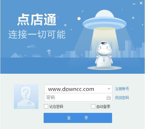 QQ截圖20160105091721.jpg 點店通