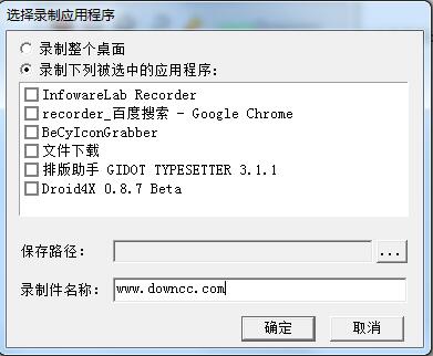 QQ截圖20160107085629.jpg rtRecorder