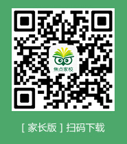 焦點(diǎn)家校app二維碼 焦點(diǎn)家校二維碼