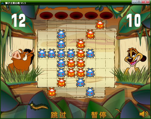 獅子王黑白棋 獅子王黑白棋