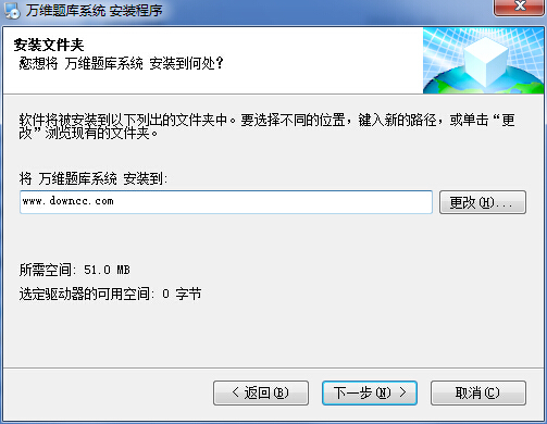 萬(wàn)維試題庫(kù)管理系統(tǒng) 萬(wàn)維試題庫(kù)管理系統(tǒng)