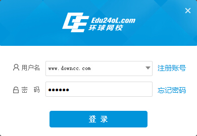 環(huán)球課堂電腦客戶端 環(huán)球課堂電腦客戶端