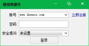QQ截圖20160130085944.jpg 資源號