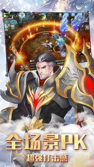 皇者戰(zhàn)紀(jì) 皇者戰(zhàn)紀(jì)游戲