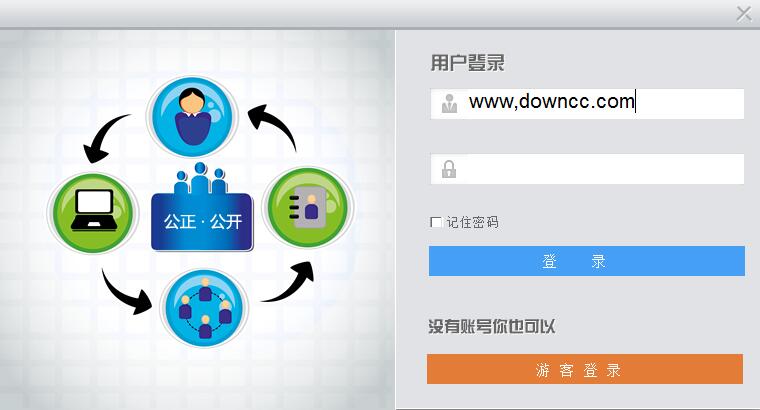 QQ截圖20160202101101.jpg 海南大宗商品行情分析系統(tǒng)