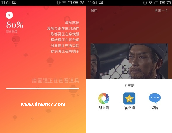 鬼畜輸入法新年版app 鬼畜輸入法新年版app