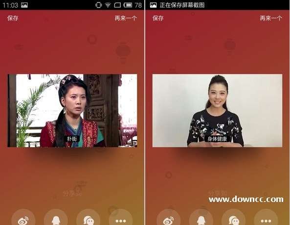 鬼畜輸入法新年版app 鬼畜輸入法新年版app