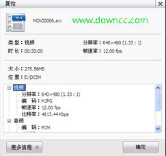 喬安476LG/536LG插卡攝像機(jī)軟件 喬安476LG/536LG插卡攝像機(jī)軟件