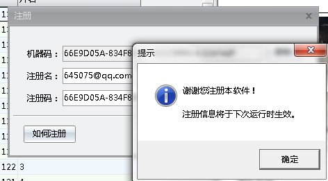 電影收藏大師修改版 電影收藏大師修改版
