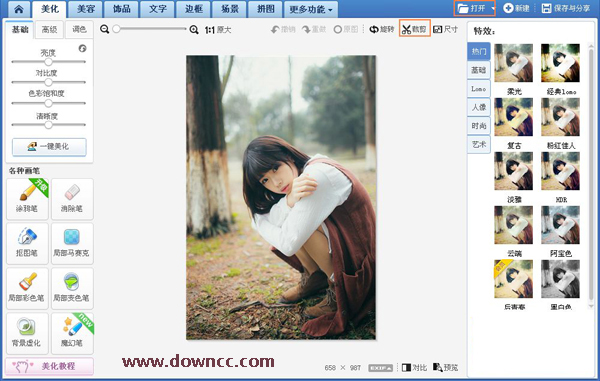 畫中畫制作軟件 畫中畫制作軟件
