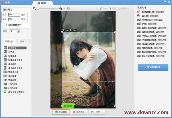 畫中畫制作軟件 畫中畫制作軟件