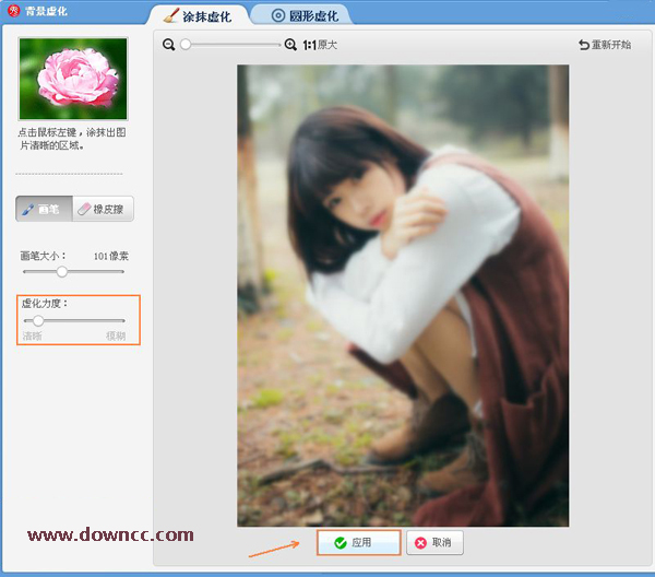 畫中畫制作軟件 畫中畫制作軟件