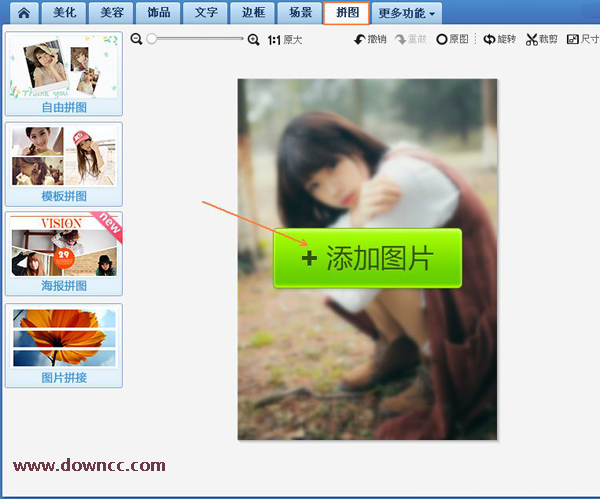 畫中畫制作軟件 畫中畫制作軟件