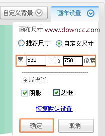 畫中畫制作軟件 畫中畫制作軟件