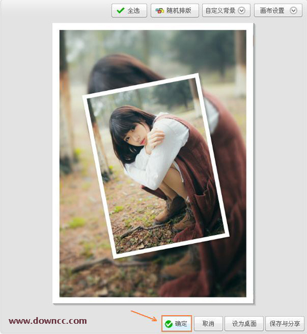 畫中畫制作軟件 畫中畫制作軟件