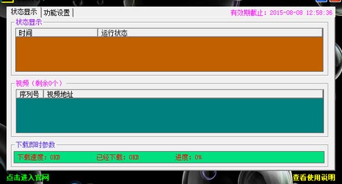 光束引流工具品牌版 光束引流工具品牌版