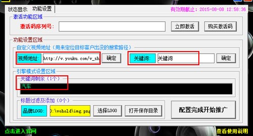 光束引流工具品牌版 光束引流工具品牌版