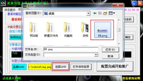 光束引流工具品牌版 光束引流工具品牌版