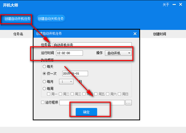 20163312219542640_600_0.jpg 使用方法