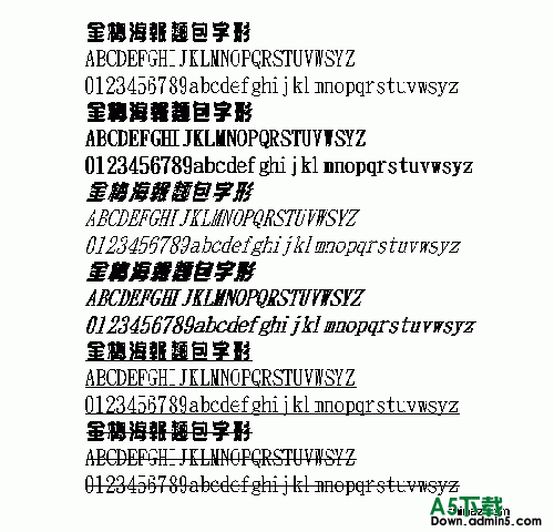 金梅海報面包字形繁 金梅海報面包字形繁下載