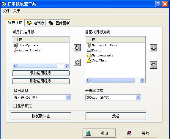 scx 4x21 series打印機(jī)驅(qū)動 三星scx 4x21驅(qū)動